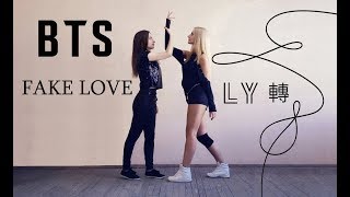 BTS 방탄소년단  FAKE LOVE Dance Cover Suavi Sol [upl. by Yager]