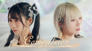 Compulsion Official Music Video  キングサリ [upl. by Teece923]