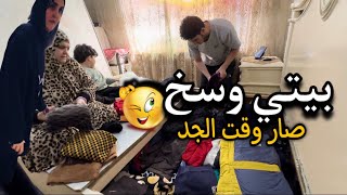 تحضيرات منزلي للشتاء ❄️ طمأنينة وأجواء دافئة  تنظيف عميق 🧹🪣 ألذ شوربة بالعالم [upl. by Jardena844]