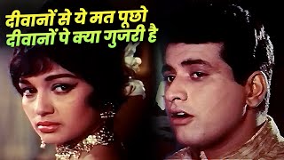 Mukesh Hits  Deewanon Se Ye Mat Pucho  Manoj Kumar  Hindi Dard Bhare Songs  Upkar  Asha Parekh [upl. by Olaf]