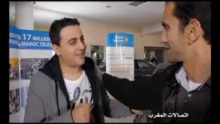 Gagnants Tombola Maroc Telecom 17 millions  Chtouka Ait Baha [upl. by Otrebmal]