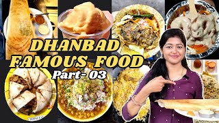 Dhanbad Famous Food Part 3  Waikiki Dosa Gaya Singh Litti Chokha Rabri Icecream  Dhanbad Food [upl. by Welbie613]