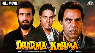 Dharma Karma  Full Movie  Dharmendra Jeetendra Rahul Roy  NH Studioz  Action Movie Dharmendra [upl. by Etsirk540]