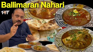 Old Delhi Ki Famous Nihari\Lavasa Roti\Nalli Paya Nihari\Ballimaran Nihari Old Lucknow\Trip4food [upl. by Ebneter632]