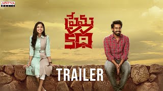 Prema Katha Trailer Telugu  Kishore DS Diya Seetepalli  Shivashakti Red De  Radhan [upl. by Sucy]