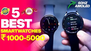 Best Smartwatch Under 1000 5000⚡ Top 5 Best Smartwatches Under 5000 in 2023 [upl. by Macrae]