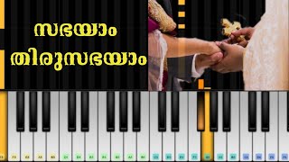 Sabhayam Thirusabhayam  Malankara Wedding Song  Piano Tutorial for beginners [upl. by Jemima]