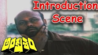 Ankusham Movie  Rami Reddy Introduction Scene  Rajashekar Jeevitha [upl. by Bullivant]