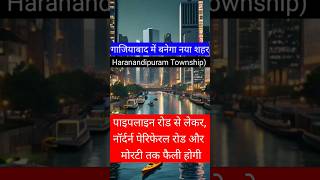 Haranandi puram  new city in Ghaziabad  Ghaziabad new city  harnandipuram Ghaziabad [upl. by Alphonsa]