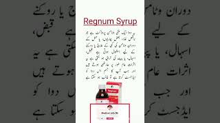 Regnum Syrup healthyhealthviralvideotrendingviralmedicalinfobktrendingshortsviralshortside [upl. by Buckler]