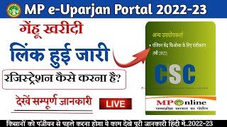 mp e uparjan csc mponline kiosk registration 202223  कियोस्क रजिस्ट्रेशन उपार्जन पोर्टल गेहू पंजी [upl. by Alba629]