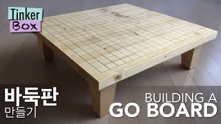 Building a GO BOARD a woodworking beginner’s guide [upl. by Mozza]