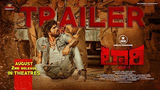 Lorry Chapter 1 Movie Office Trailer  Sree Kanth Reddy  Lorry Chapter 1 Trailer  Friday Times [upl. by Ambrosia774]