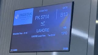 Lahore Airport Arrival Immigration amp Customs in Urdu [upl. by Amoritta]