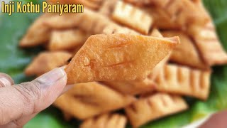 Inji Kothu Paniyaram Recipe in Tamil இஞ்சி கொத்து பணியாரம் [upl. by Magnusson]