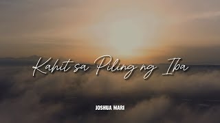 KAHIT SA PILING NG IBA  Joshua Mari  Lyric Video [upl. by Alacim481]