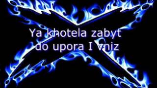 tATu Ya soshla s uma Vs All the things she said Lyrics RU VS EN [upl. by Nets]