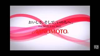 Ajinomoto Logo History Part 2 [upl. by Zusman]