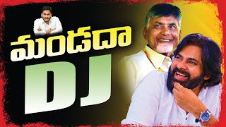 MANDADA AKKA DJ SONG REMIX BY DJ PRAVEEN FROM PARCHUR  JAGAN MANDADA DIALOGUE  TDP SONGS [upl. by Notsnhoj]