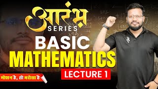 Live Class  Basic Mathematics Lecture 1  आरंभ Batch  NEET  SKY Sir  Motion Online neet [upl. by Hulburt908]