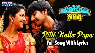 Pilli Kalla Papa Full Song With Lyrics  Cinema Chupistha Maava Movie Songs  Raj Tarun  Avika Gor [upl. by Meensat604]