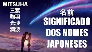 Traduzindo e escolhendo nomes japoneses e seus significados [upl. by Nolubez110]