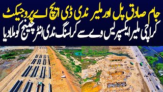 Karachi Malir Expressway Project Korangi Crossing Nadi InterChange Bridge [upl. by Neelrac]