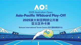 AO2025 Asia Pacific Wildcard Playoffs  Saturday 30th November 2024 [upl. by Nanor795]