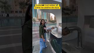 Dubai mai water cane ne dokha de diya ytshort viral youtubeshorts uae ytshorts shorts short [upl. by Werdna]