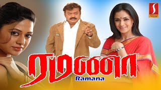 Ramana  Tamil Full Movie  Vijayakanth  Simran  Ashima Bhalla  Tamil action Movie [upl. by Ahcim972]