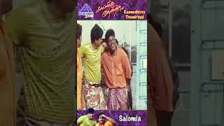 Salomiya Video Song  Kannedhirey Thondrinal Movie Songs  Prashanth  Karan  Deva  ytshorts [upl. by Ike]