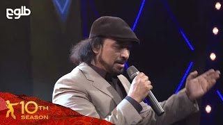 Afghan Star Season 10  Grand Finale  Sharif Ghazal  فصل دهم ستاره افغان  شریف غزل [upl. by Dinny165]