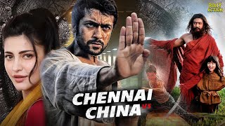 Chennai Vs China  Hindi Dubbed Movies 2024  Suriya  Shruti Hassan  Hindi Action Movies [upl. by Ardnosak]