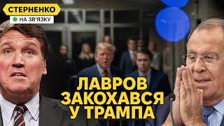 Лавров вже проти війни любить США і хоче миру Скандальне інтервʼю Карлсону [upl. by Jaimie]