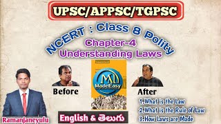 Chapter4  Understanding Laws ll NCERT 8th Class Polity ll UPSCPCS II MadeEasy EC Guidelines ll [upl. by Ahterod]