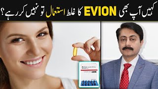 Benefits and Uses of Vitamin E Capsules  How To Use Evion 400mg  Dr Faisal Syed [upl. by Fabriane]