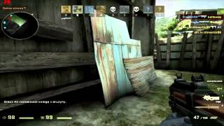 Counter Strike Global Offensive Gameplay  GeForce 9600 GSO [upl. by Anerrol]