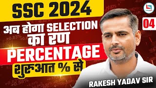 SSC CGL 2024  SSC Maths  SSC Maths Class  Percentage  DAY 04  MATHS BY RAKESH SIR [upl. by Rickard]