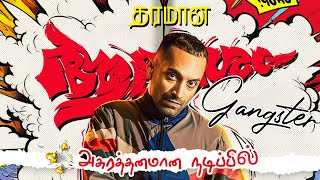 Aavesham Full Movie Tamil In Explained  Fahadh Faasil  Movie Review  Tamil Movies  Explain Tamil [upl. by Bittencourt821]