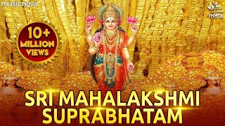 Shree MahaLakshmi Suprabhatam  Laxmi Devi Songs [upl. by Lyndel]