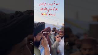 آبدیدہ ہوگئے🥹❤️‍🩹  Allama Khadim Hussain Rizvi Urs  Saad Rizvi  TLP Latest  viralvideo shorts [upl. by Eissirk]