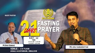 LIVE FASTING PRAYER  12 APRIL 2024 MORNING SESSION  PRBINU VAZHAMUTTOM  ELOHIM GWC [upl. by Manvel]