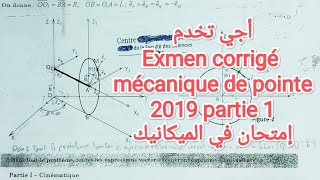 Examen 2019 partie 1 Mécanique de point matériel S1 Corrège  Contrôle  SMPC SMIA ENSA MIPC MIP [upl. by Neale]