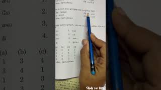 Tnpsc group2 2024 Tamil Answer keyQno155 tnpsc group2 answerkey group2answerkey group2tamil [upl. by Issak68]