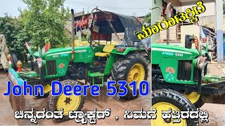 John Deere 5310 For Sale 9902784029 Used Second Hand tractor Sale in Karnataka [upl. by Kciredes689]