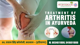 Treatment of Arthritis in Ayurveda  Dr Gopesh Virmani  arthritis arthritiscare [upl. by Isawk]