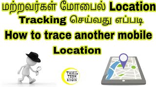 How to trace another mobile on IP address tracking  Tamil tech know [upl. by Orecic264]