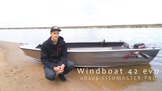 Windboat 42 evo Удобная и практичная лодка для Рыбалки и Отдыха Обзор Fishmasterpro [upl. by Ytok]