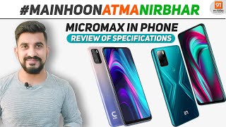 Micromax IN 1b and Note 1 Review of Specifications Atmanirbhar Apps by Mitron [upl. by Pricilla]