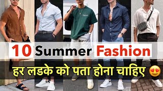 10 Summer Fashion Outfits 2024  Latest Men’s Fashion  Best Casual Summer Clothes for Men and Boys [upl. by Anirbes]